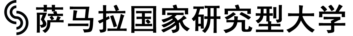 俄罗斯萨马拉大学logo